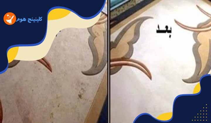 افضل طرق تنظيف السجاد المتسخ