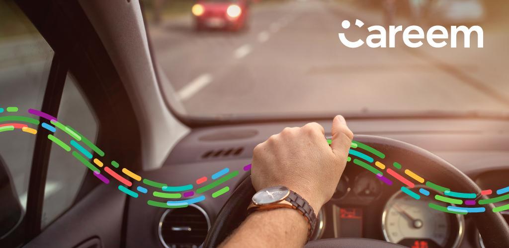 طريقة شحن بطاقة كريم