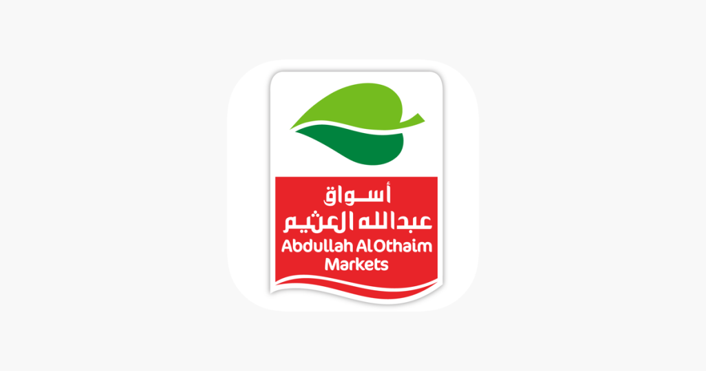 طريقة استخدام بطاقة أسواق عبدالله العثيم
