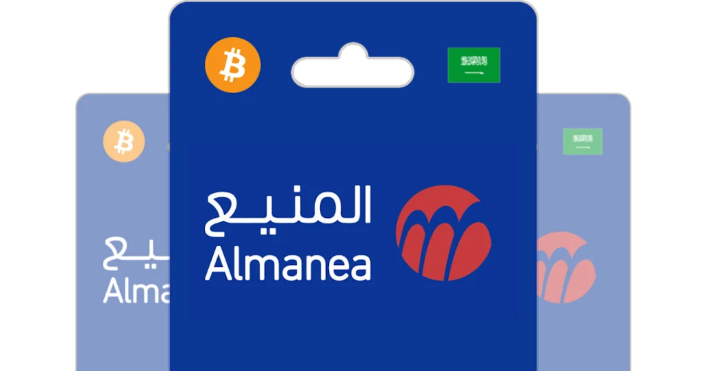 طريقة شحن بطاقة المنيع
