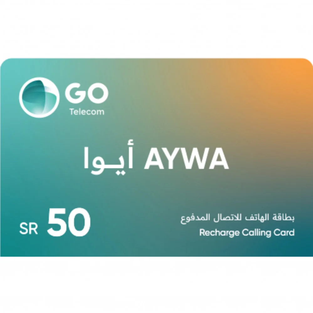 طريقة شحن بطاقة ايوا