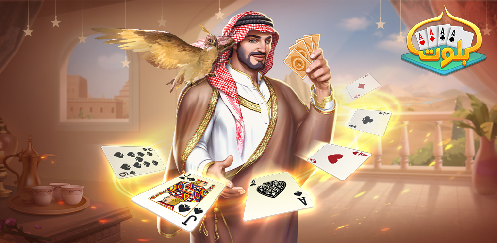 طريقة شحن بطاقة VIP بلوت