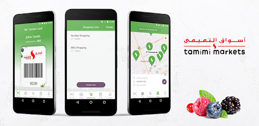 طريقة شحن بطاقة أسواق التميمي