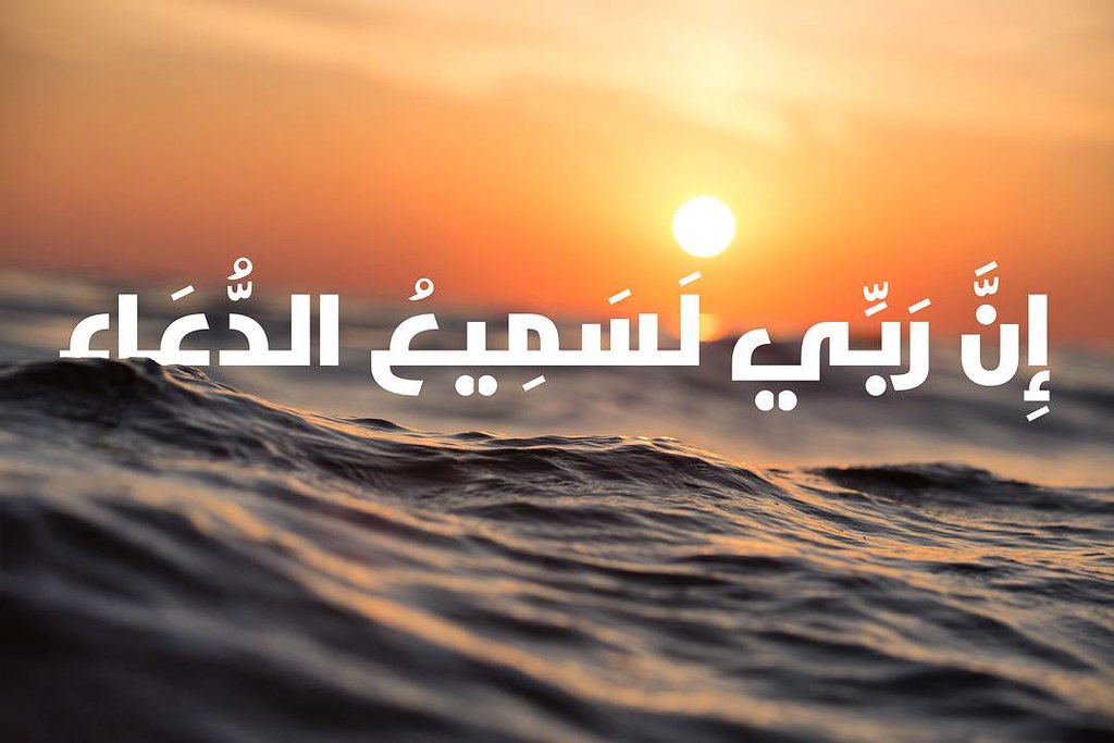 أدعية عظيمة
