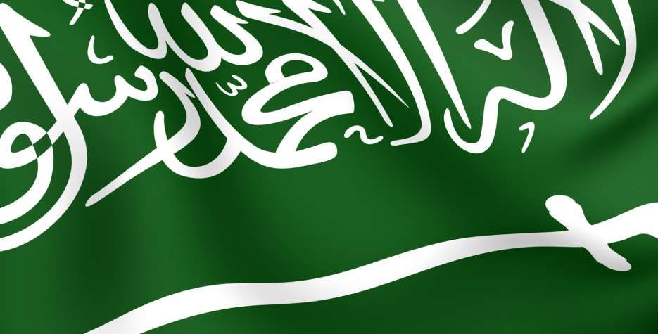 عبارات قصيرة عن اليوم الوطني للمملكة العربية السعودية