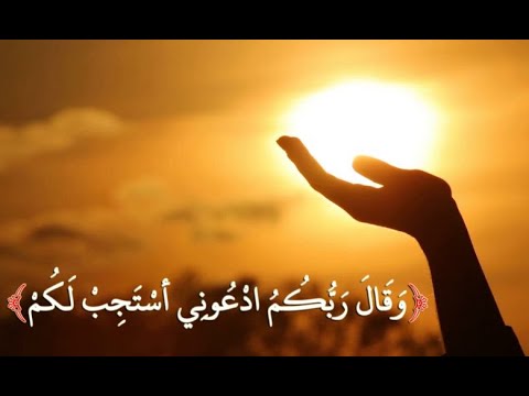 أجمل دعاء ليوم الجمعة