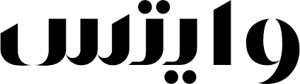 طريقة شحن بطاقة وايتس