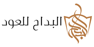 طريقة شحن بطاقة البداح للعود