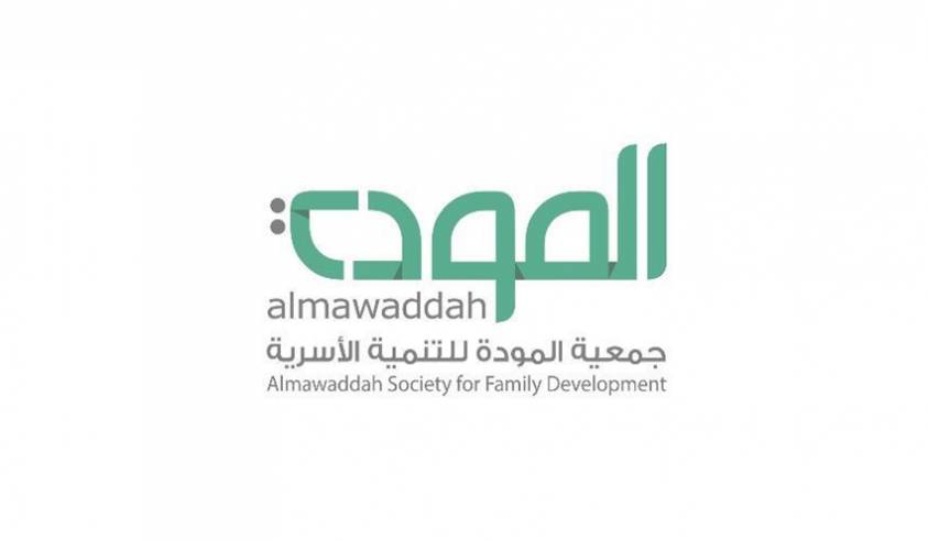 طريقة شحن بطاقة جمعية المودة للتنمية الأسرية