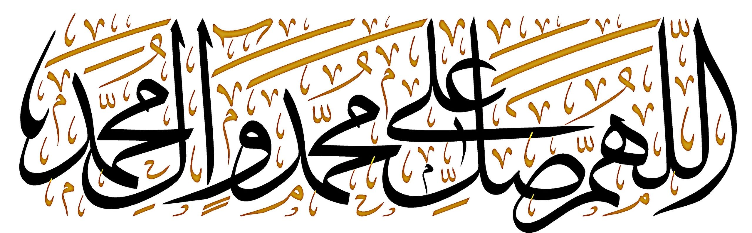 أجمل أحاديث الرسول
