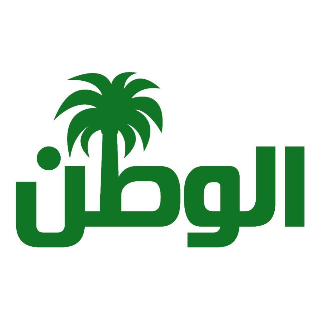 كلمة عن الوطن