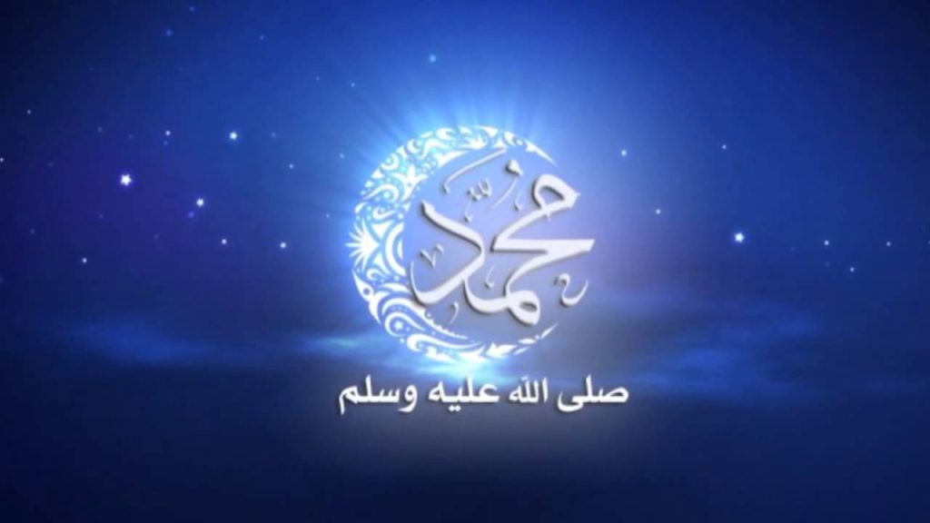 أجمل أحاديث الرسول