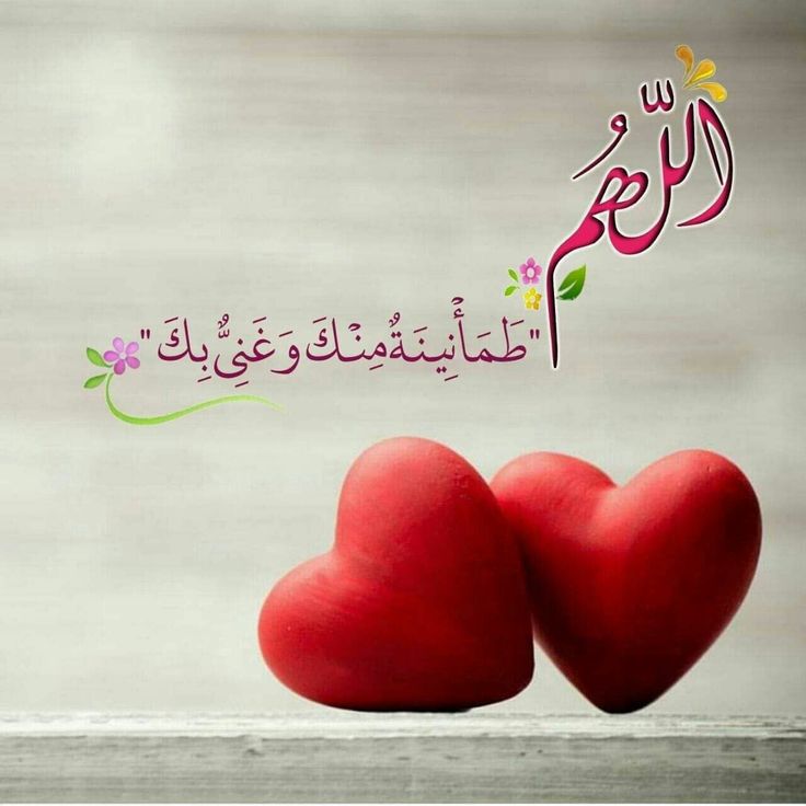 عبارات خواطر جميلة