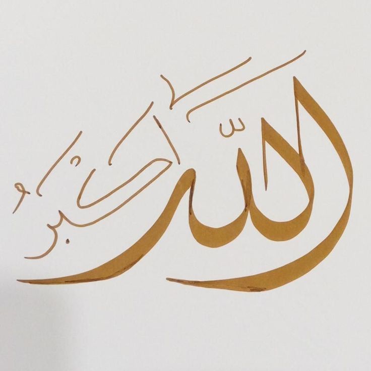 مميزات خط النسخ