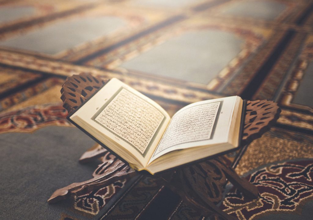 ترتيب سور القرآن في المصحف