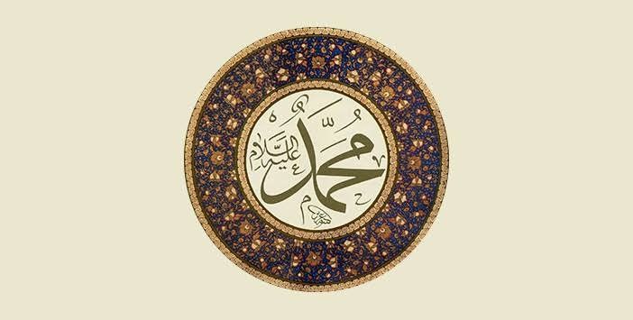أحاديث نبوية شريفة قصيرة