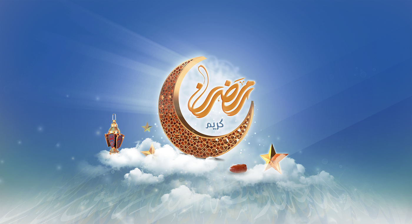 أجمل كلام قصير عن رمضان