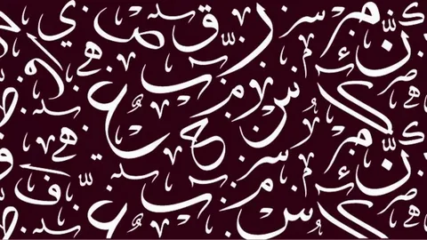 ما هي همزة الوصل وهمزة القطع