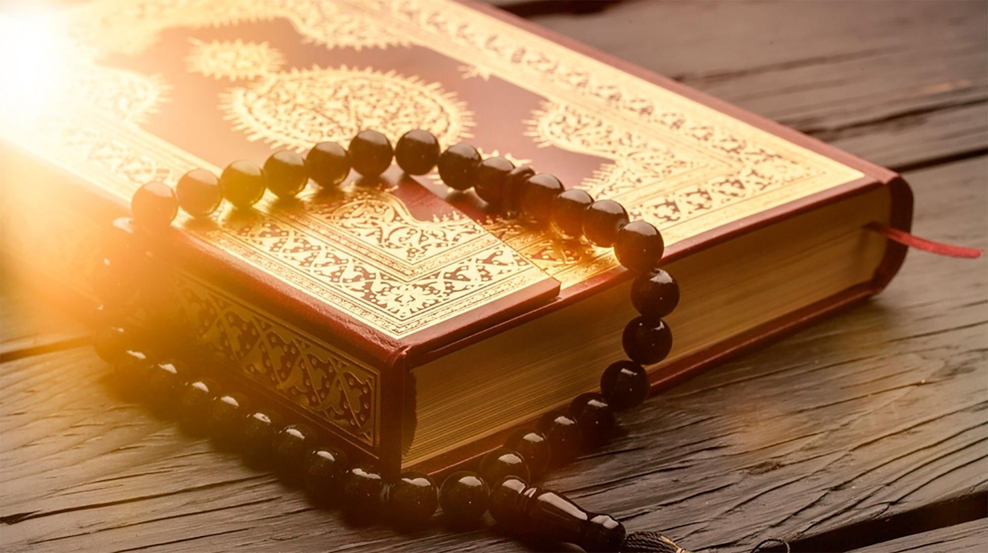 آيات التحصين من العين والحسد والسحر