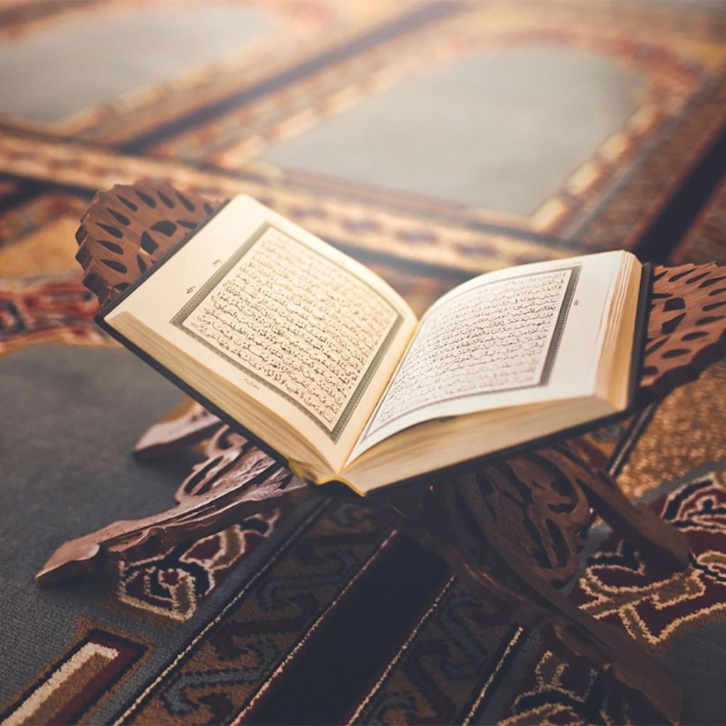 آيات التحصين من العين والحسد والسحر