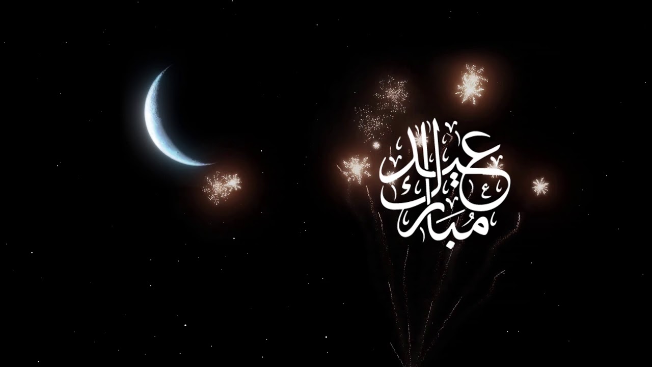 أجمل أشعار العيد