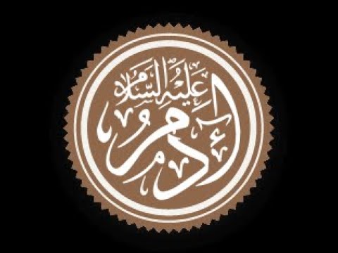 من الذي مات ولم يولد