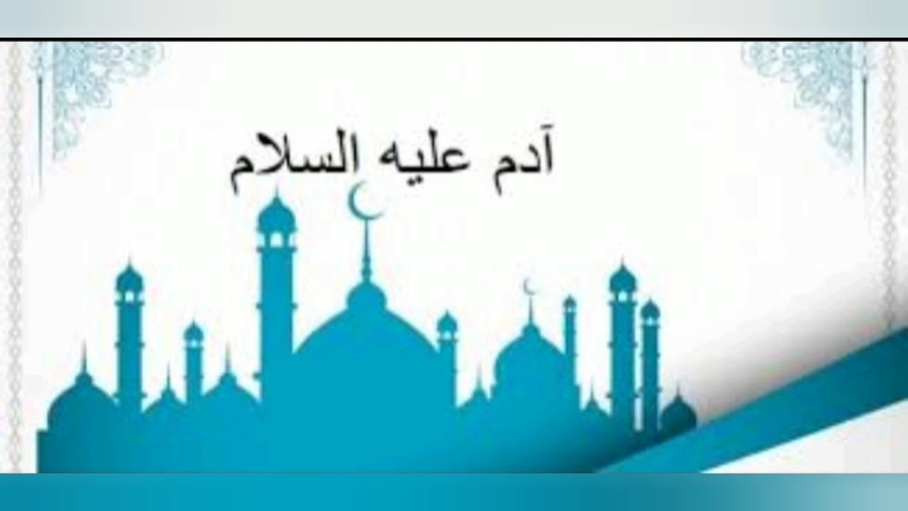 من الذي مات ولم يولد