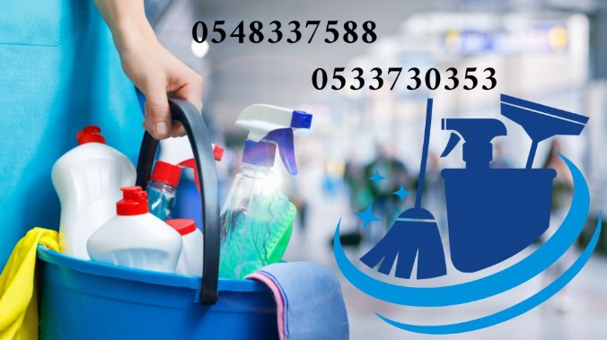 أفضل شركة تنظيف بالرياض