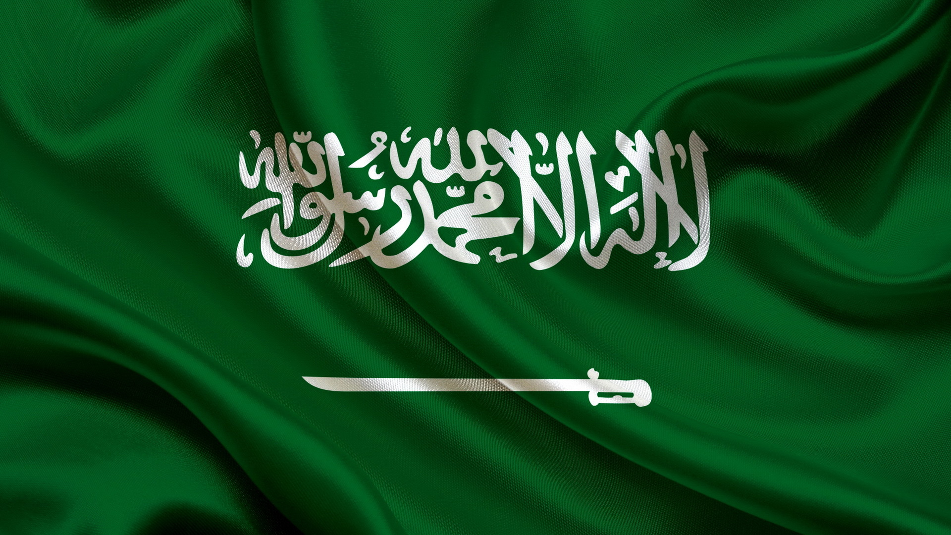 تاريخ تأسيس دولة السعودية