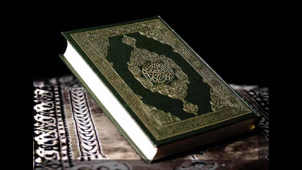 ما هي الناصية
