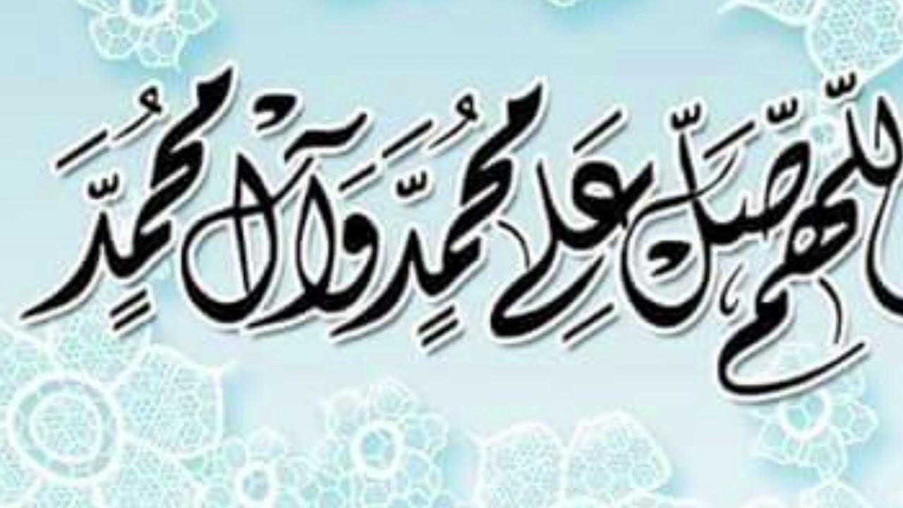 أين ومتى ولد الرسول صلى الله عليه وسلم