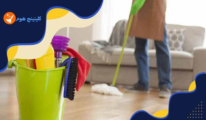 افضل طريقة تنظيف المنزل
