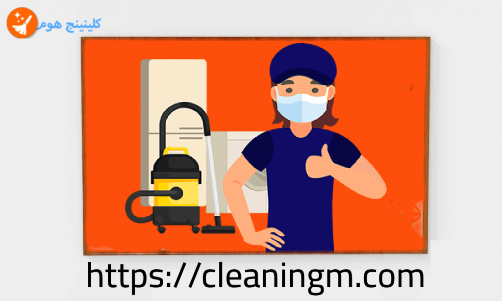 شركة تنظيف فلل بالمدينة المنورة