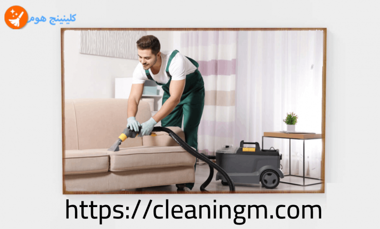 شركة تنظيف منازل بالمدينة المنورة