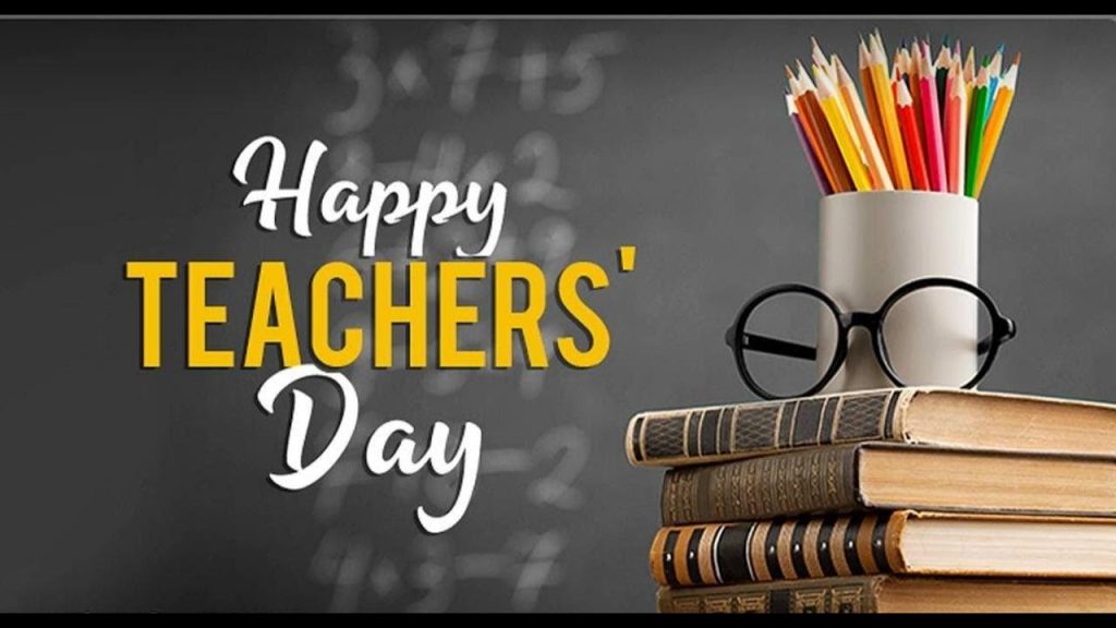 عبارات ليوم المعلم