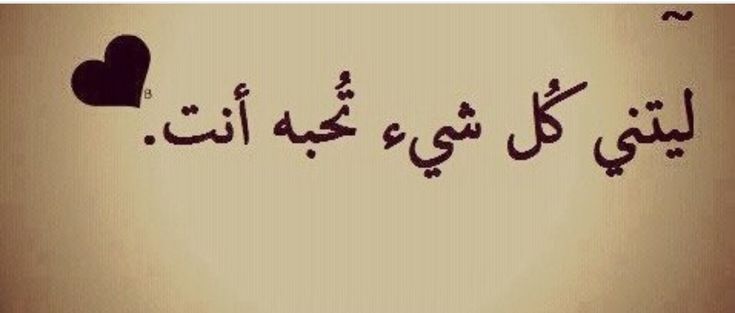 كلام عسل وحلو