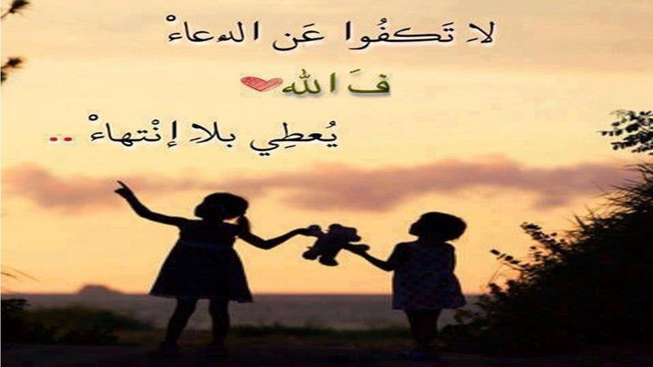 أدعية لصديقتي