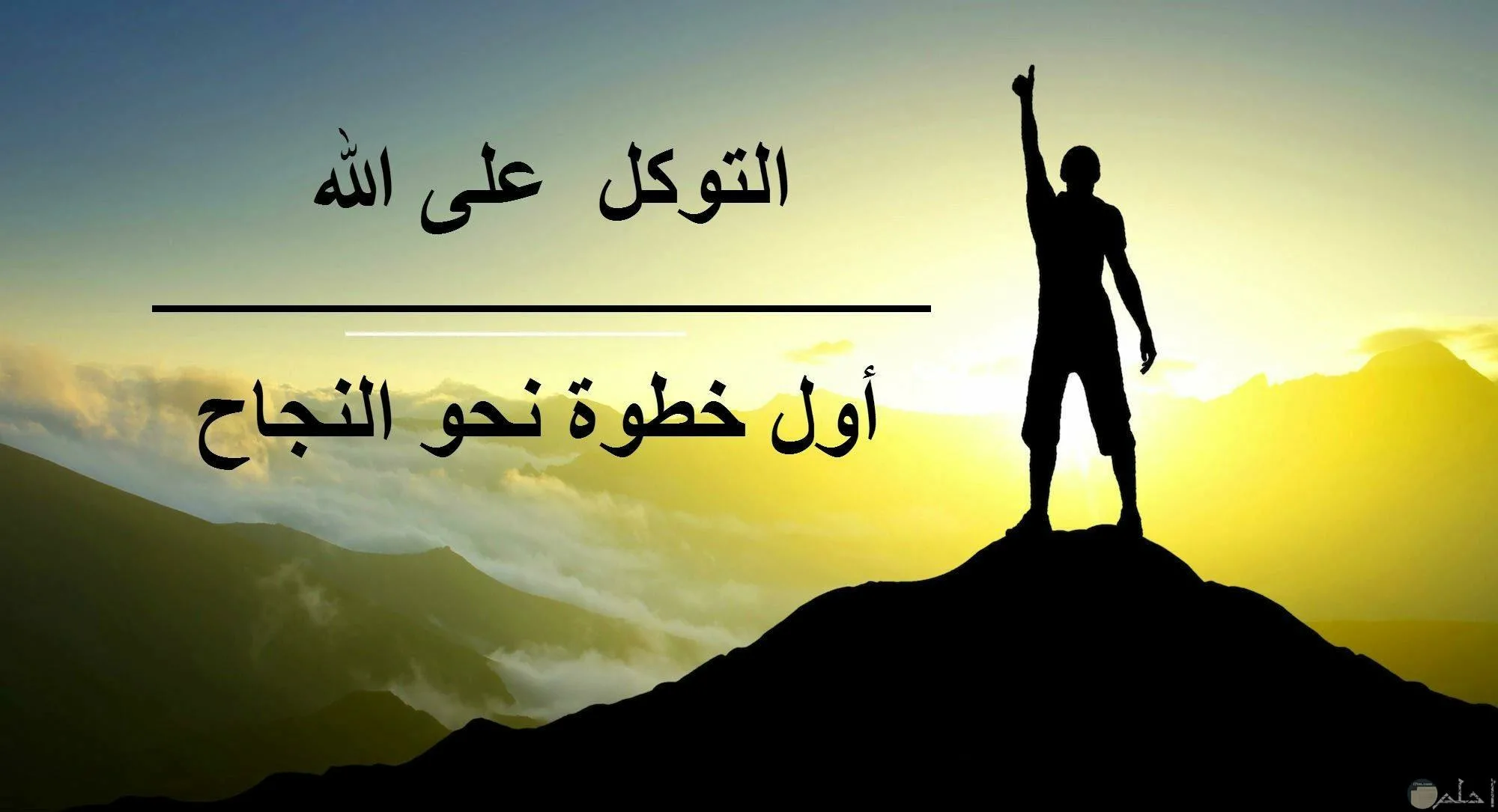 عبارات تحفيزية