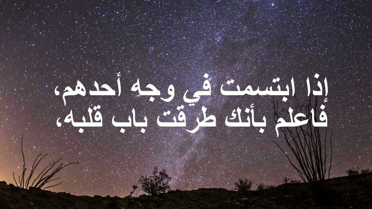 حكمة اليوم