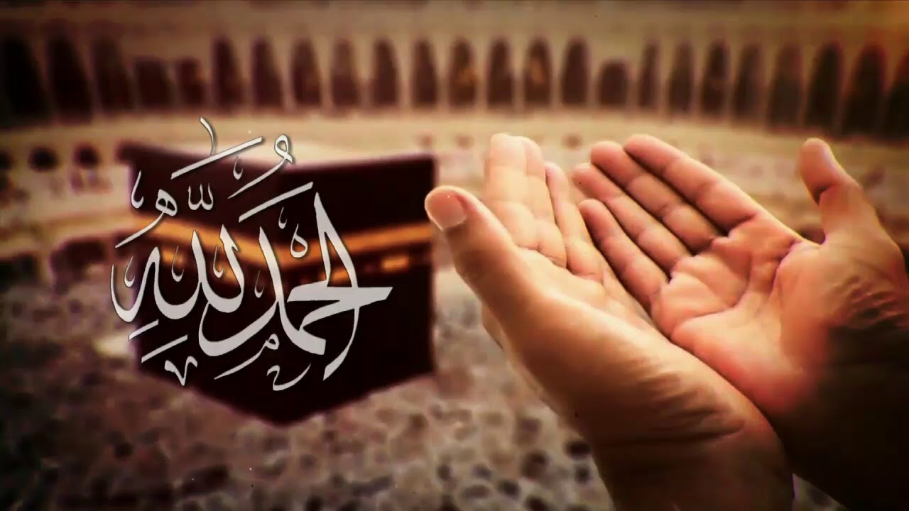 دعاء الشكر لله