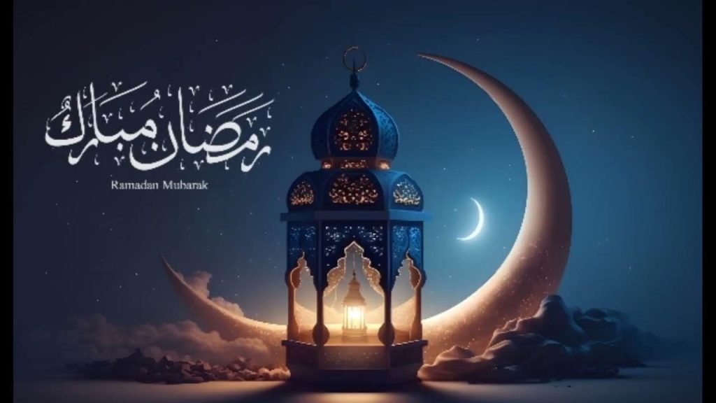 كلمات جميلة عن رمضان كريم