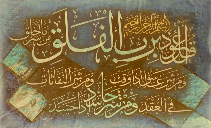 علامات العين والحسد وعلاجها