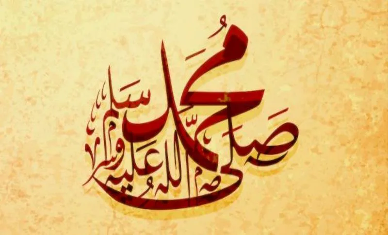 ما هي صفات الرسول