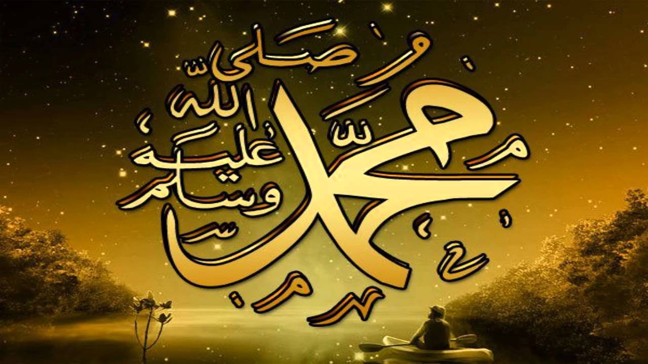 ما هي صفات الرسول