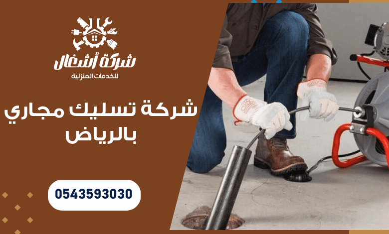 اشغال غلاف 1 1