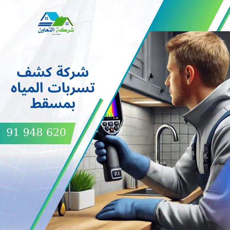 غلاف التعاون 780 x 780 px 19 1